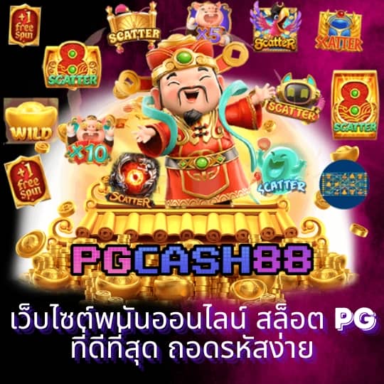 888xbets